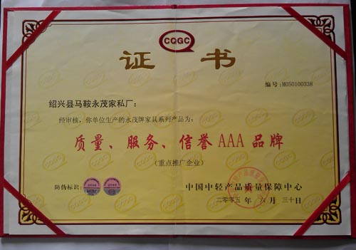 2012528301186906 - 副本.jpg