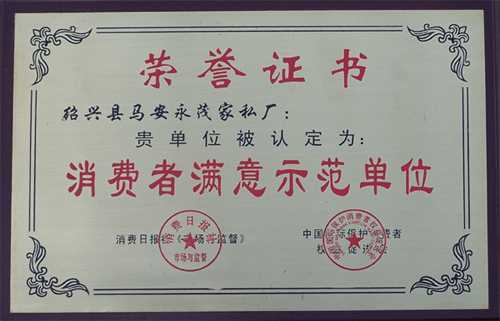 201242916281416429 - 副本.jpg